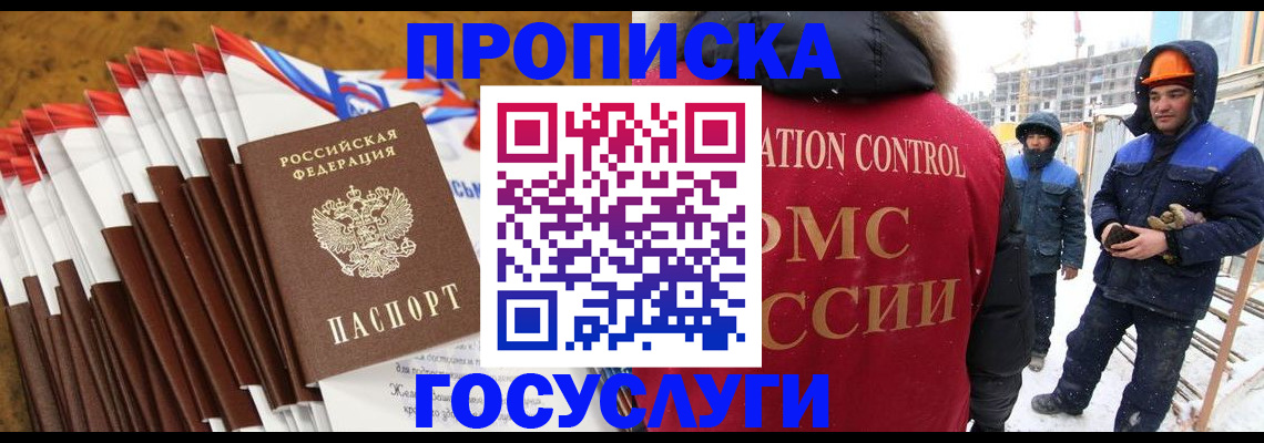 найти адрес прописки в Навашино